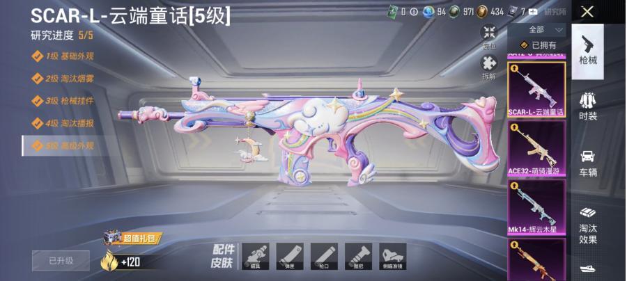 商品截图