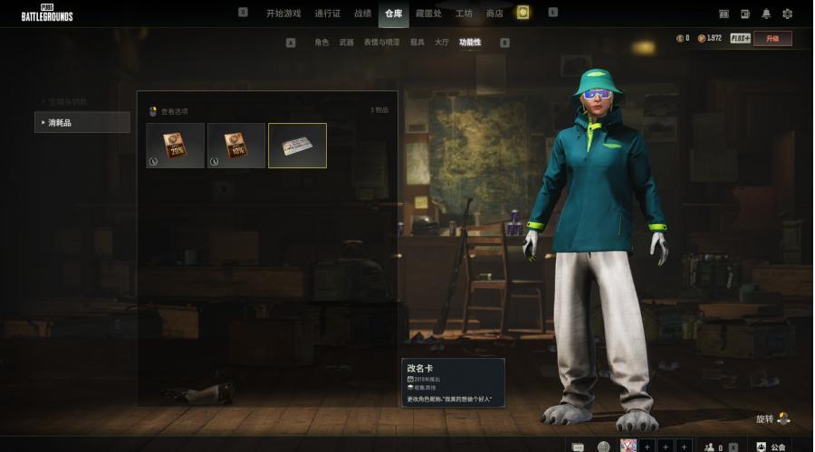 【JNORF4773】V12马丁超跑（可直接开），粉电包，改名卡，成长新春M4+成长新特效MK12+成长夜曲M24+成长寒蚀MP5K+计数弥诺陶mini+宝贝ACE+凯尔特接762+使徒98K等，马丁套装+星魂套+绿东+圣诞之子长裤+白熊脚，头包甲全 ，29级送初始邮箱