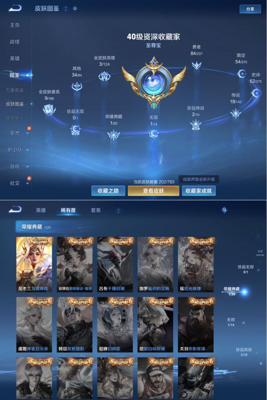 商品截图