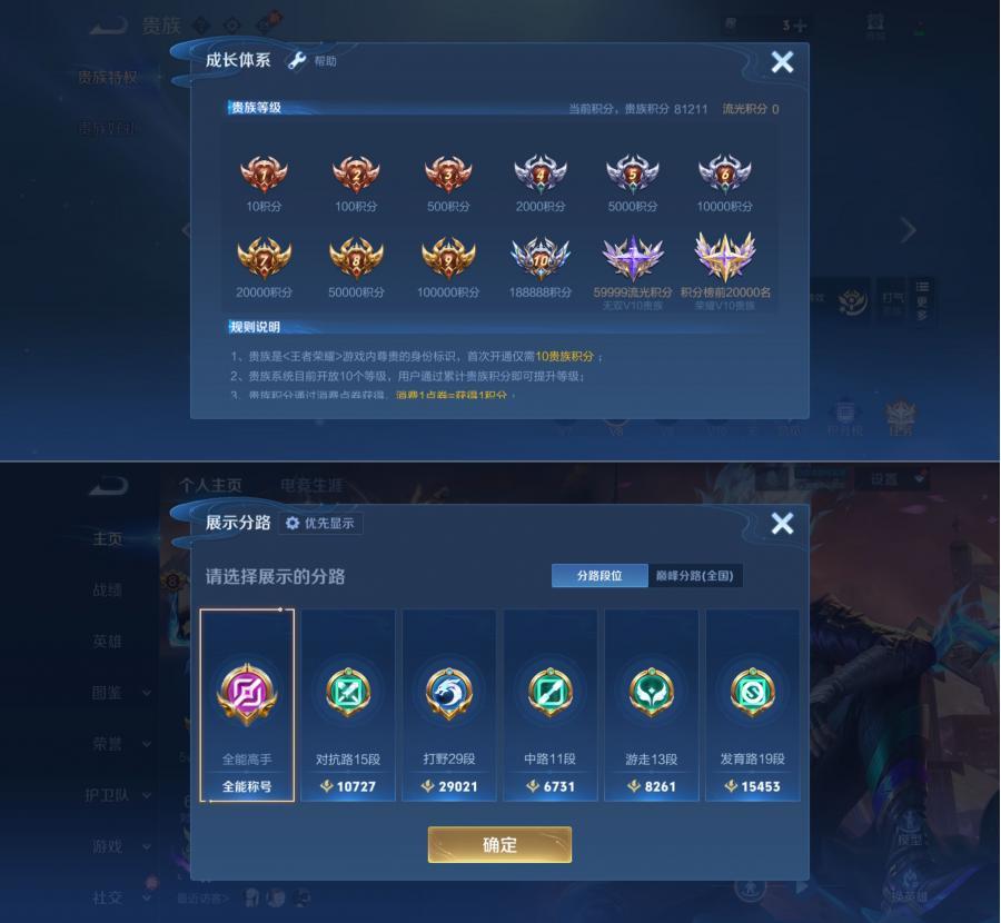 商品截图