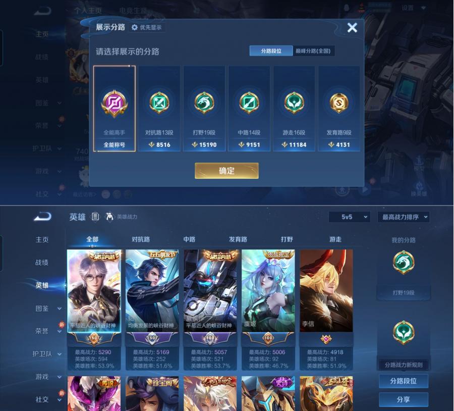 商品截图