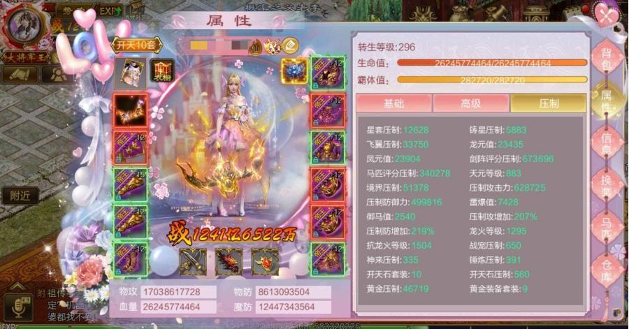商品图片