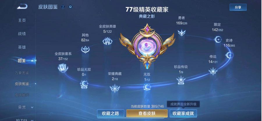 商品截图